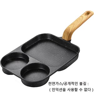 사각 멀티 나눔팬 김밥말이팬 인덕션 호환 계란후라이팬 구들계란말이팬, 검은색, 천연가스, 계란말이팬, 1개, 22cm