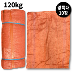 조앤제이 폐기물마대자루 끈달린 40kg 80kg 쓰레기 재활용 pp 마대 포대 자루 세트, 10개, 끈달린 마대자루(왕특대)