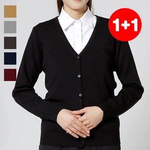 1+1 여자기본가디건/서빙가디건/사무실가디건/병원가디건/간호사가디건/기본가디건/여성가디건/간절기가디건/실내가디건/유니폼가디건/얇은가디건/매니저가디건/식당가디건