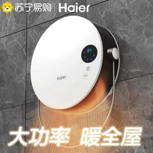 벽걸이 화장실 거실 소형 욕실온풍기 실내 발풍기, 화이트+블랙화이트 메카니컬