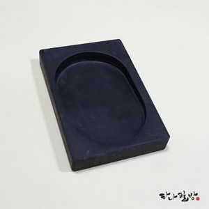 정선연 벼루 4X6 (12cmx18cm) | 연습벼루 |자연석벼루|하나필방, 1개