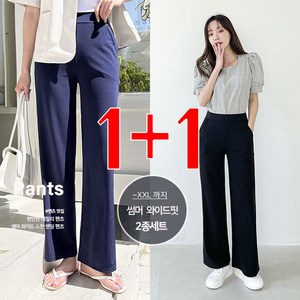 토마토팩토리 여성용 와이드 여름바지 쿨원단 스판 1+1 당일출고/빅사이즈~2XL