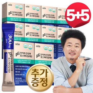 포스파티딜세린 PS 분말 가루 식약청인증 인지력 개선 알레, 30g, 10개