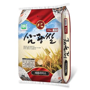 삼광쌀 20kg(2023년산) 상등급 단일품종 정미소김씨 세종라이스, 1개, 삼광쌀20kg