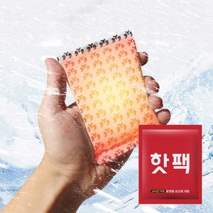 [굿프렌드] 국내생산 오래가는 포켓용 손난로 전진핫팩 90g, 20개