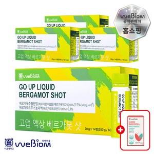 [서울대 위바이옴] 고업 액상 베르가못 샷 / BPF 폴리페놀 인지질코팅 / 흡수에 용이한 액상 / 지중해 식단 + 한정재고 사은품 증정, 4개