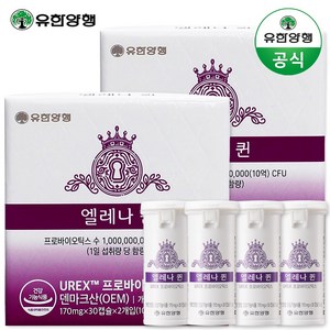 유한양행 엘레나 퀸 4개월(120캡슐) 프리미엄 유산균, 2개, 60정