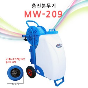 [ 디엠컴퍼니 ] 45L 이동식 고압 충전 분무기 / 호스 포함, 1개