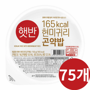 햇반 현미귀리곤약밥, 11.25kg, 1박스
