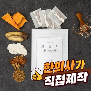 임산부 출산후 성형후 원차 기류차, 1.5g, 2개, 20개입
