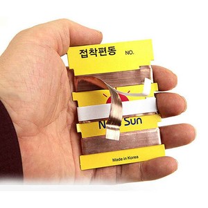 999피싱 친환경 동편추 접착편납 낚시 동도금 편납, 접착편동 14mm, 1개