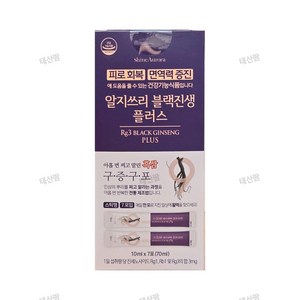 알지쓰리 블랙진생 플러스 7포입 1개 / 10ml 7포 흑삼 피로회복 전통제조법