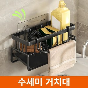 탈리샵 물빠짐 수세미 거치대, 블랙, 1개