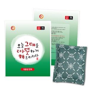 해피데이 포켓용 대용량 핫팩 150g, 20개