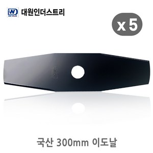 국산 예초기날 예초기 벌초 부품 대원 이도날, 5개