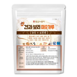 당류제로 견과보리 미숫가루, 1개, 1kg