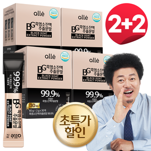 흑염소 진액 분말 _ 100% 국내산 HACCP, 60g, 4박스