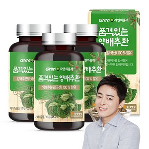 자연의품격 품격있는 양배추환, 120g, 3개