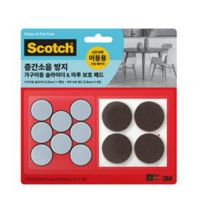 3M 층간소음 방지 가구이동 슬라이더 16p + 마루 보호 패드 4p, 혼합색상, 1세트