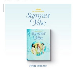 비비지 - Summer Vibe 미니 2집 앨범 Photobook Ver. 랜덤발송, 1CD