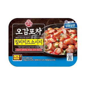 오뚜기 오감포차 칠리치즈소시지 250g 2개