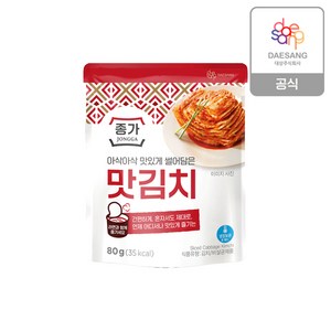 [KT알파쇼핑]종가 맛김치 80g X 15개