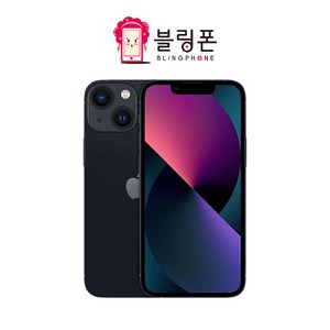 아이폰13미니 128GB/256GB/512GB 공기계 중고폰 자급제 A2628 책임환불제, 그린, 128GB, 새 것 같은 특S급