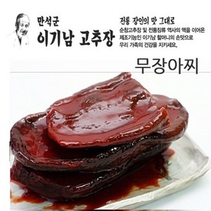 순창 명인 이기남할머니고추장/ 무장아찌 1kg, 1개