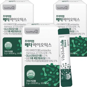 5세대유산균 메타 바이오틱스 다니스코 신바이오 유산균 100억 특허코팅 온가족 메타 포스트바이오틱스 사균체 L프롤린 식약처 HACCP인증 분말 가루 스틱, 3개, 90g