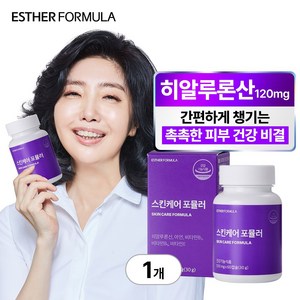 [본사직영] 여에스더 스킨케어포뮬러 먹는 히알루론산, 60정, 1개