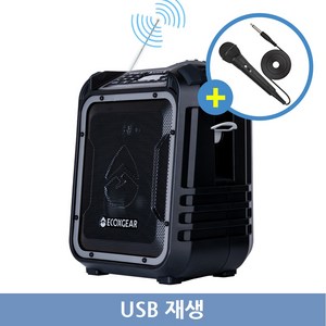 와일드프로 USB재생 라디오 대형 고출력 방수 야외 카페 매장 블루투스 스피커 MT-XPLORER USB, 그레이, GDI-EXPLR110