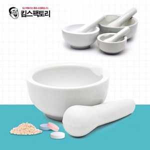 킴스팩토리 도자기 약사발 알약분쇄기 유발 유봉 절구세트 막자사발, 유발세트 대(15cm 봉포함), 1개