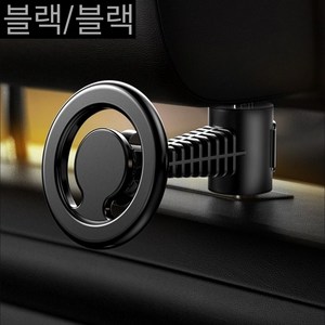 영원한 차량 헤드레스트 맥세이프 거치대, 블랙/블랙, 1개