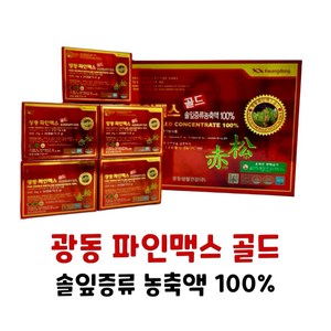 광동파인맥스 골드 솔잎증류농축액 100% 450mg, 120개, 24정