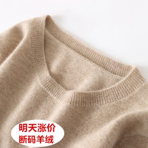 브로큰코드스웨터캐시미어100%가을겨울 라운드넥 니트바텀셔츠 슬림핏 울스웨터 여성스웨터