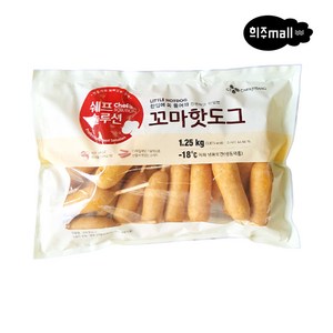 희주몰 쉐프솔루션 꼬마핫도그 1.25kg (50g x 25개), 1개, 50g