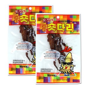 [BIGHAND] 숏다리매운맛(20GX10EA), 10개