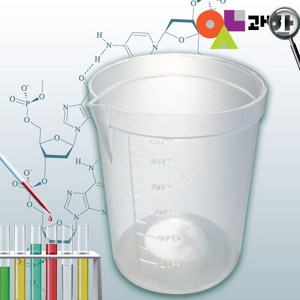 플라스틱 비커 계량컵 120ml 측정 실험기구 눈금표시, 1개