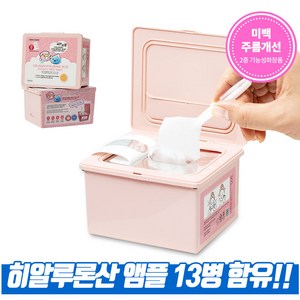 에스폴리오 콜라겐 에센스 뽑아쓰는 마스크팩400ml/ 콜라겐 히알루론산 30데이즈팩 / 대용량 마스크팩, 1세트, 30매입