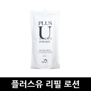 꽃을든남자 플러스유 포맨 로션 900ml 리필로션 에멀젼 스킨 스킨케어 스킨로션, 10개