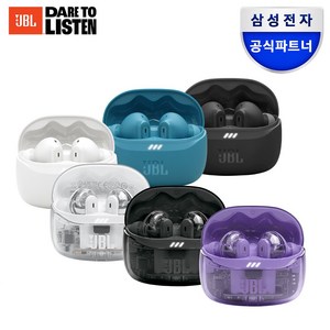 삼성공식파트너 JBL TUNE BEAM2 노이즈캔슬링 블루투스 이어폰, 블랙