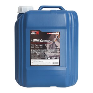 슈퍼K 업소용 살균 소독 대용량 샤인락스 12L, 1개