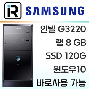 삼성전자 삼성전자 게임용 사무용 컴퓨터 조합1, 본체만, 1번