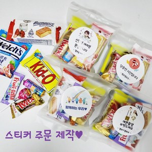 헬로옐로우 간식꾸러미 단체 행사 간식 선물 세트 답례품 7종 개별포장, 카스타드+웰치스 과일젤리+참쌀선과+트윅스or스니커즈 미니+후르츠텔라+멘토스 미니+투시팝스, 10개