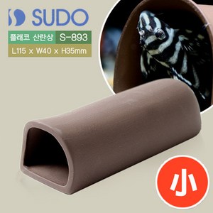 SUDO 수도 플레코 산란상 S S-893, 1개