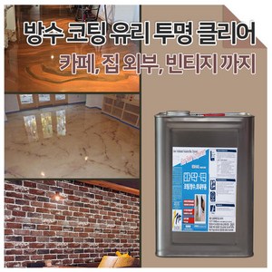 바닥 투명 코팅제 1액형 유리 클리어 에폭시, 유광투명, 4000ml, 1개