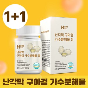 건강엔건강 난각막 구아검 가수분해물 식약청 HACCP 인증, 2개, 60정