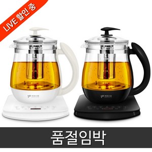 프롬픽 스마트 다기능 안전 무선 보온 1.7L 전기티포트, 모던화이트