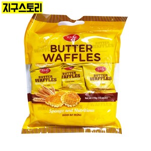 LBB 리치 에그 버터 와플스 270g/간식/수입과자/스낵/비스킷/와플 식품 > 스낵/간식 스낵/시리얼 과자쿠키/비스킷/크래커 과자쿠키, 270g, 1개