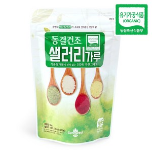 유기농 샐러리가루 동결건조 샐러리 분말 60g 야채가루 산마을, 1개